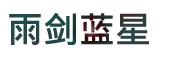 阿你冒帕何